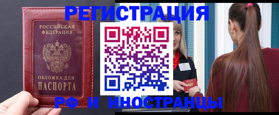 временная регистрация госуслуги в Ростове-на-Дону